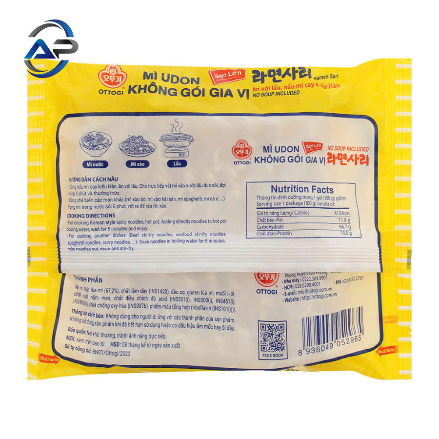 Mì Udon Không Gói Gia Vị 100g * 48 Gói/Thùng - Hình ảnh 2