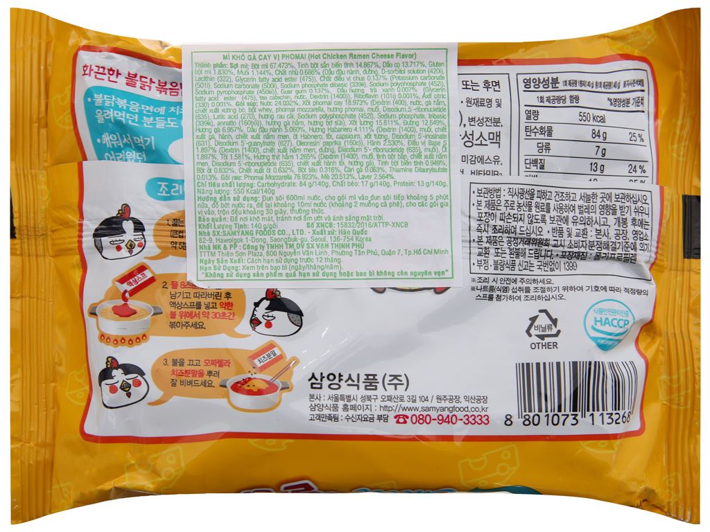 Mì Khô Gà Cay Vị Phô Mai Samyang Gói 140G*40Gói/1 thùng - Hình ảnh 6